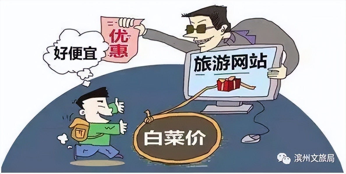 旅游法必备知识大全,旅游法的三大亮点