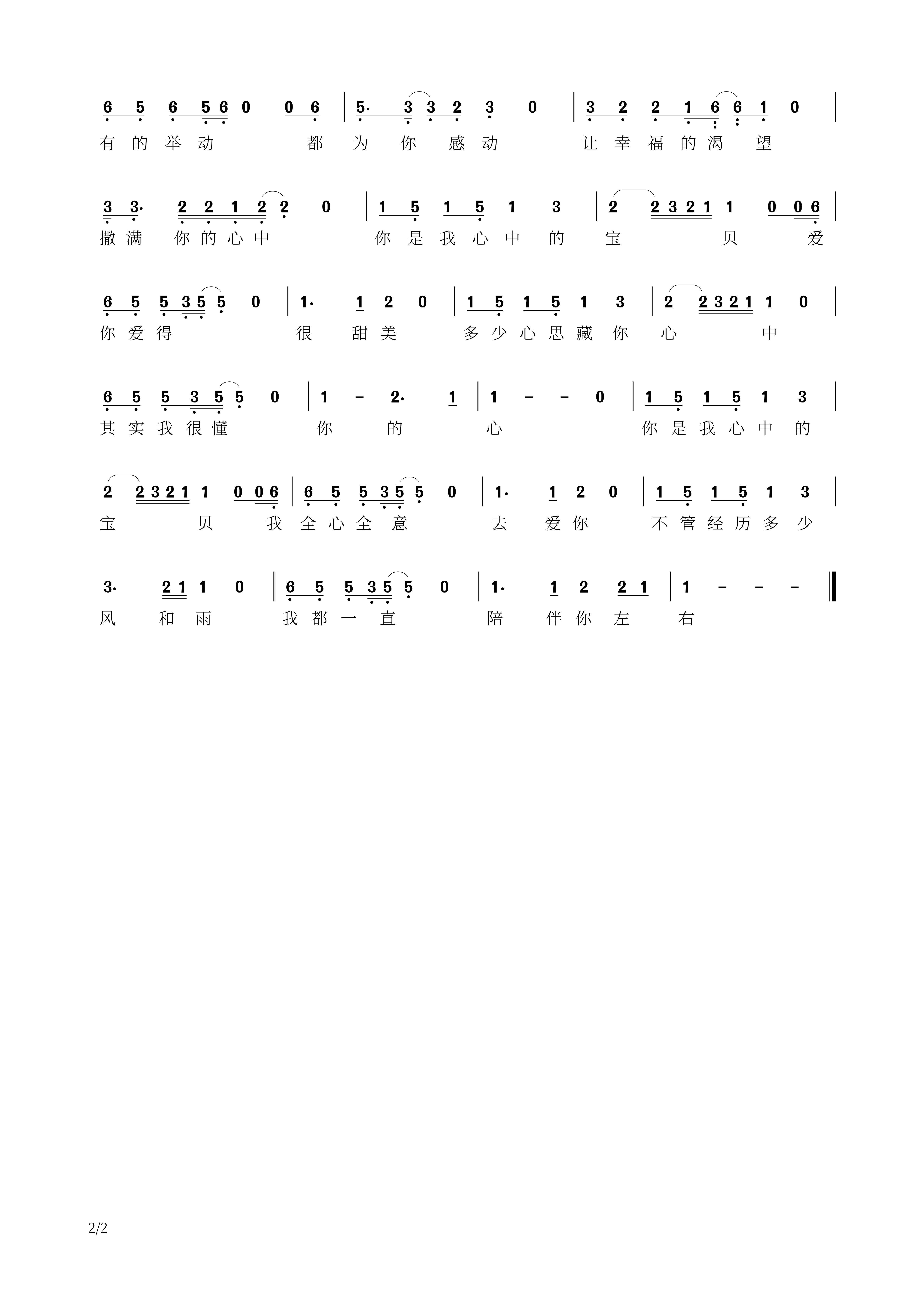 崔宸杰新歌,崔宸杰唱片