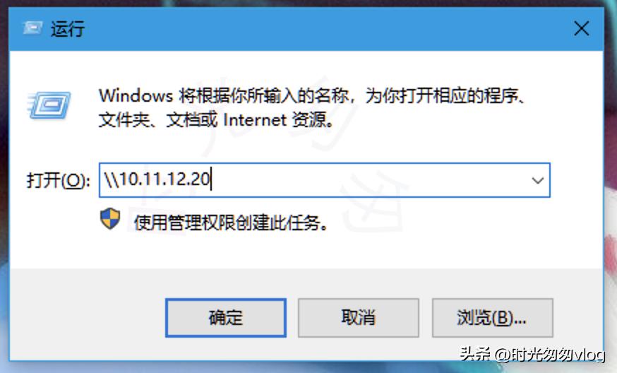 centos7搭建smb网络共享文件夹，使用账号密码登陆