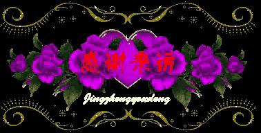 2023年绿汀文学社第十六期总第一百零一期同题诗词联