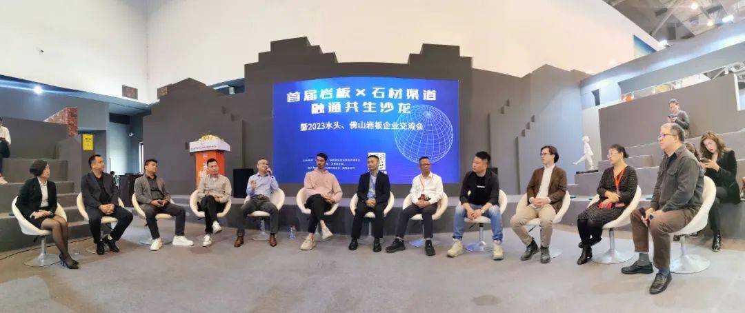 水头岩板和佛山岩板哪个好,石材岩板加工工艺探讨交流