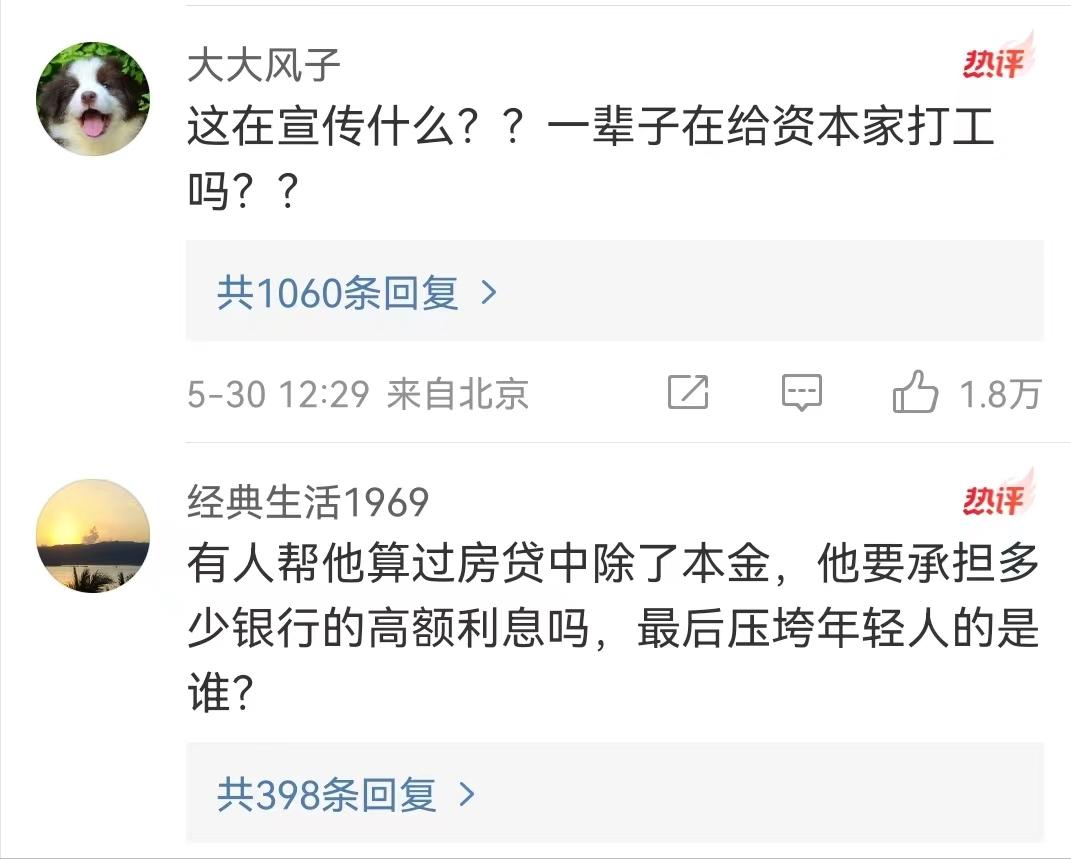 一个月赚八千房贷八十万压力大吗,6000工资一月房贷2500压力大吗