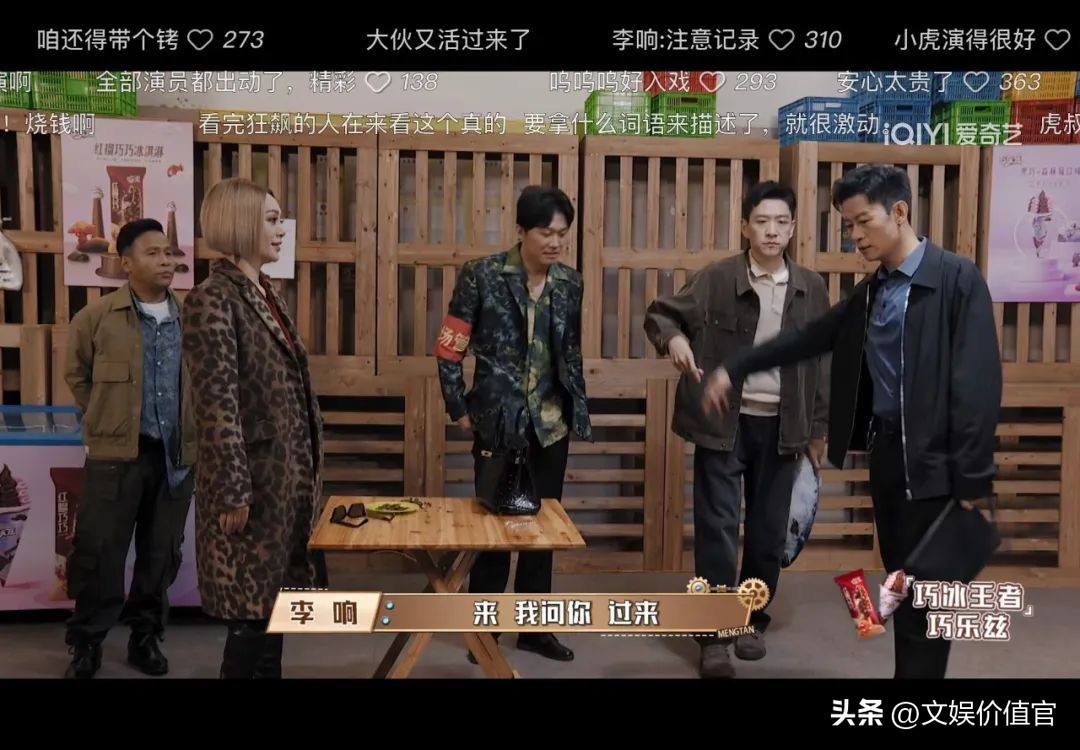 唤醒经典内容生命力，《萌探3》和爆款IP如何互相成就？