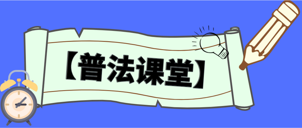 普法强基和反诈宣传工作总结,开展反诈普法宣传