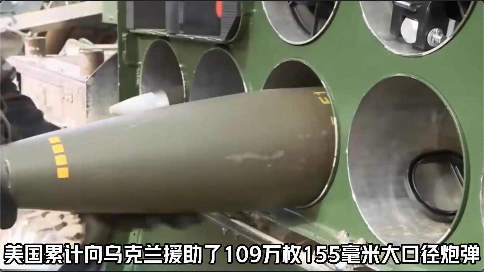 俄乌冲突至今北约援助多少武器,美国对乌克兰的援助物资是免费吗