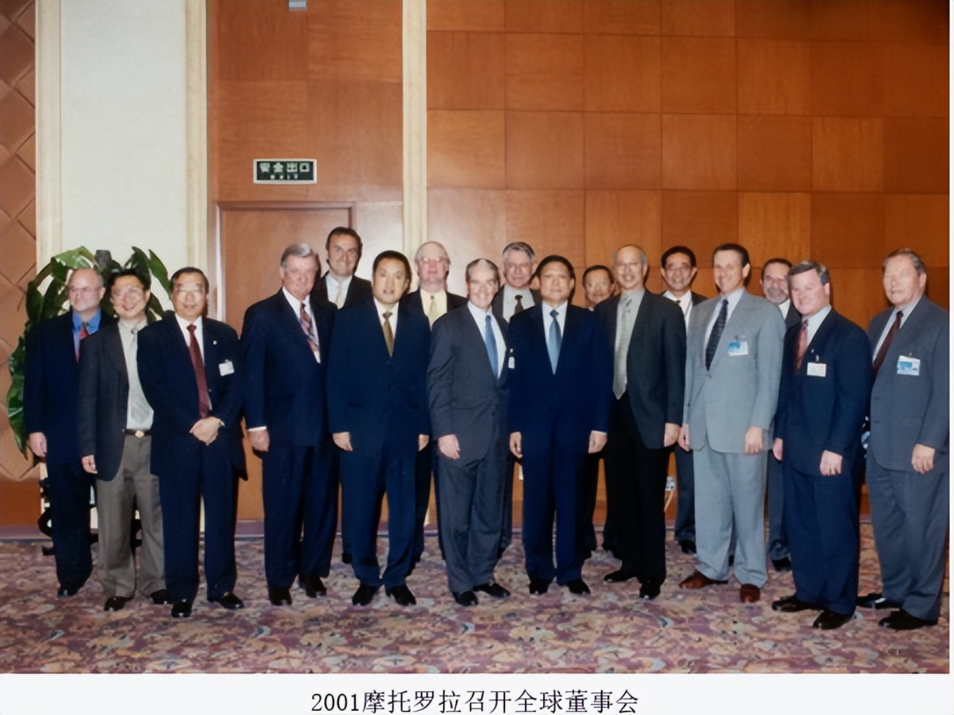 通信历史进程回顾,通信历史