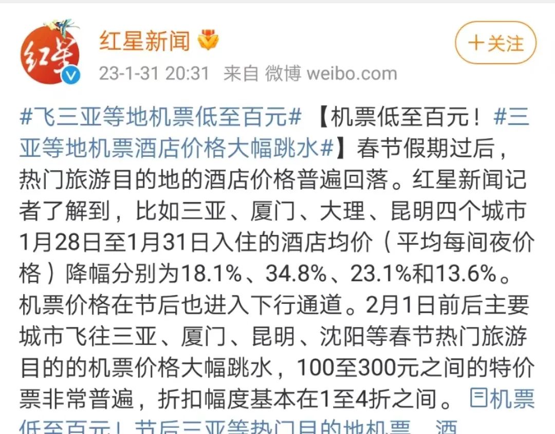 中国去哪机票便宜,现在到哪里玩机票便宜