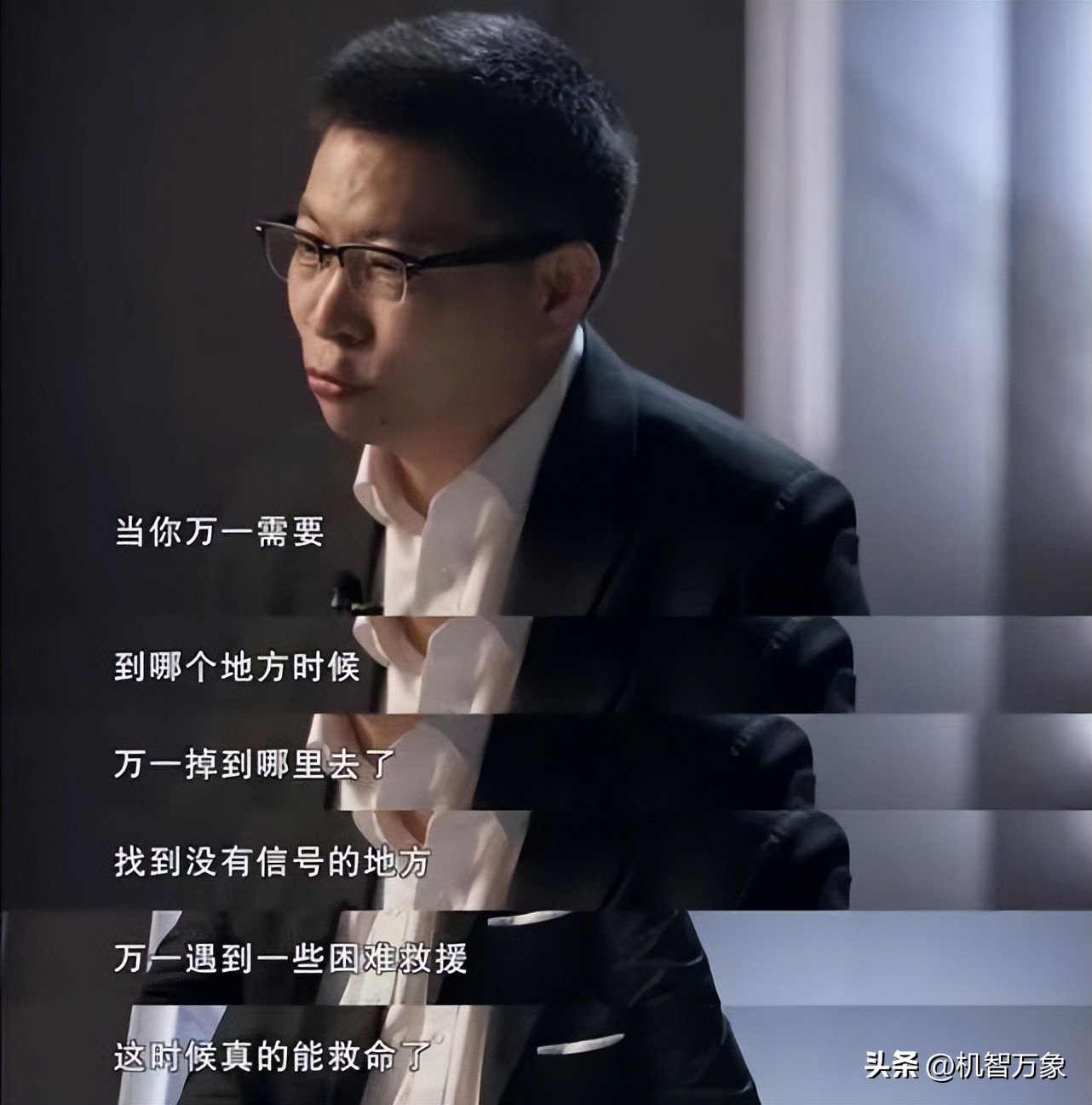 可穿戴设备也能“捅破天”华为WATCHUltimate或率先支持卫星通信