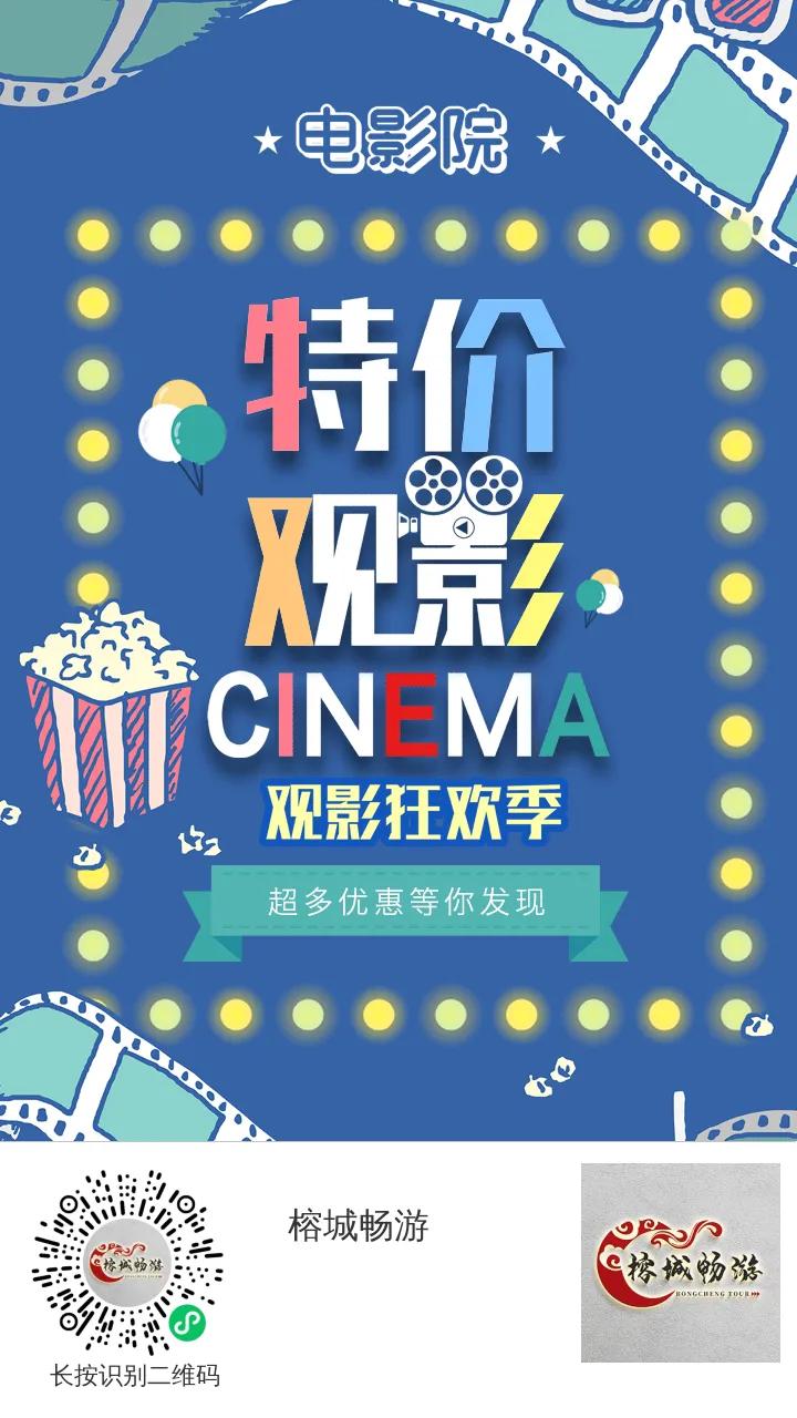 电影票哪里买最便宜app,电影票哪里买最便宜平台