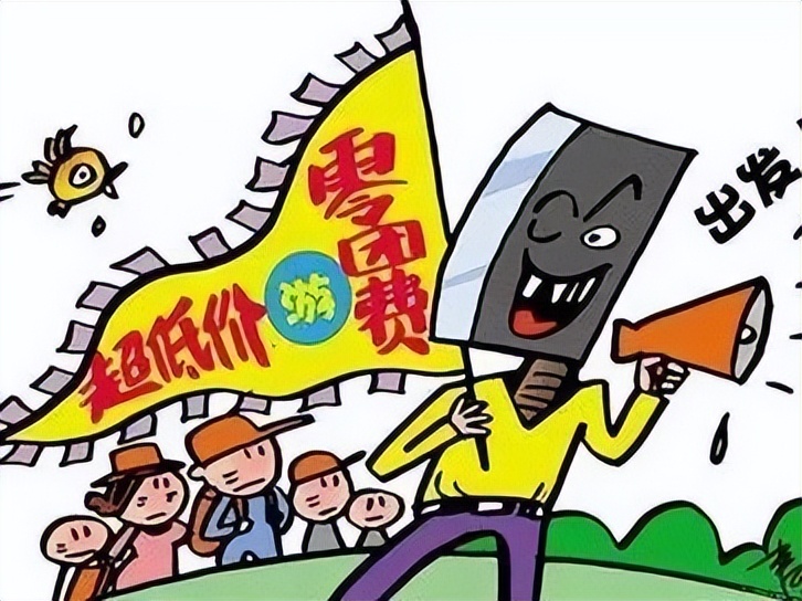 低价老年旅游团整治,打击旅游养老诈骗央视网