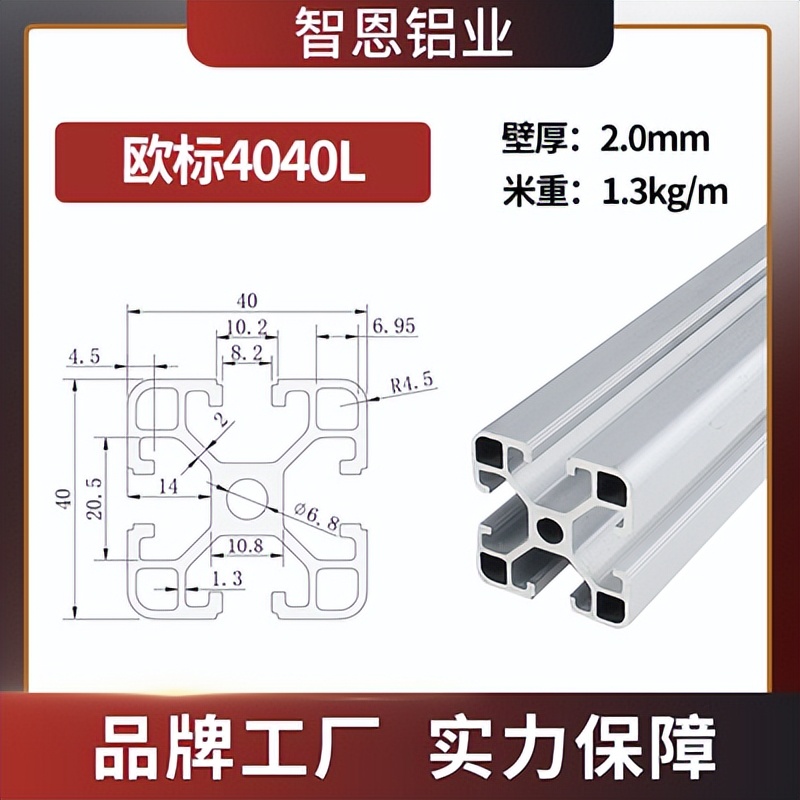 铝合金水族箱底过滤柜子框架,铝合金鱼缸底柜制作过程