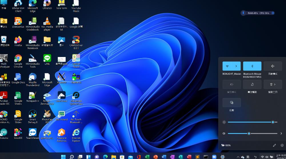 系统升级win7还是win8,win7升级到win8怎么升级