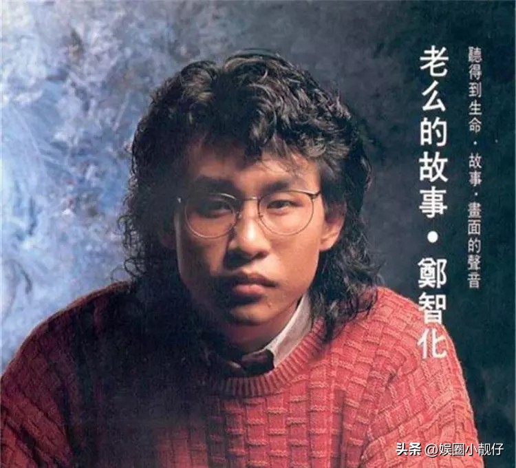 郑智化遗书改编视频,郑智化改编遗书