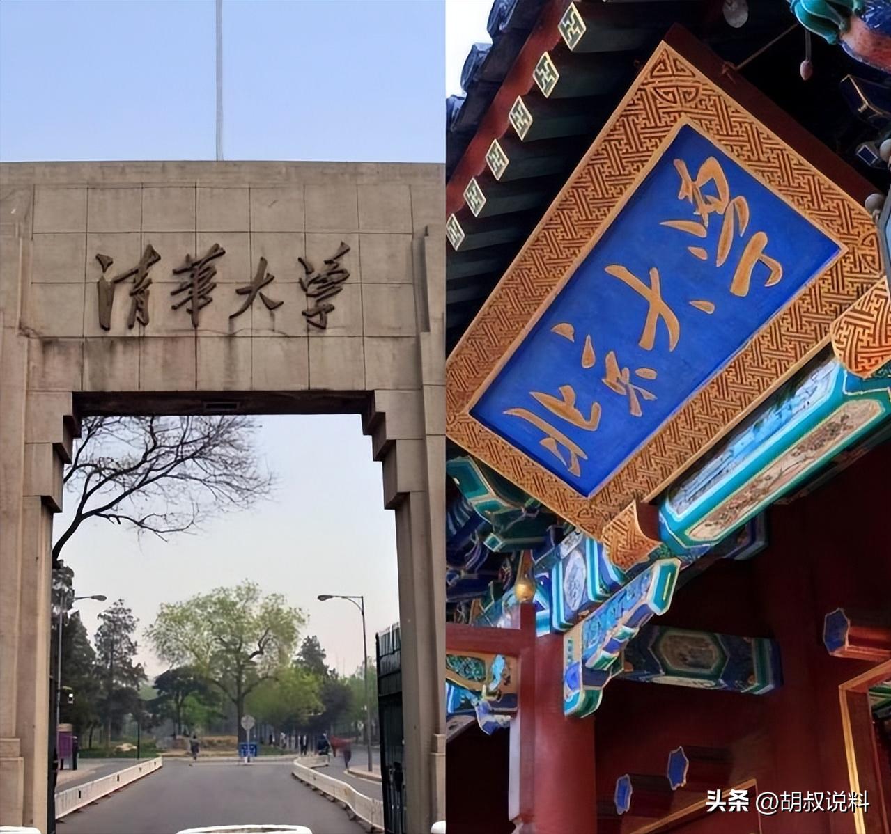 00后广东女孩直言懒得考清华北大,16岁女孩扬言懒得考北大