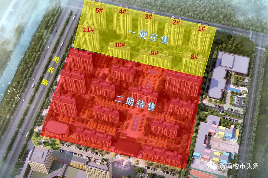 首付10万济南安家,首付5万就能在济南安家