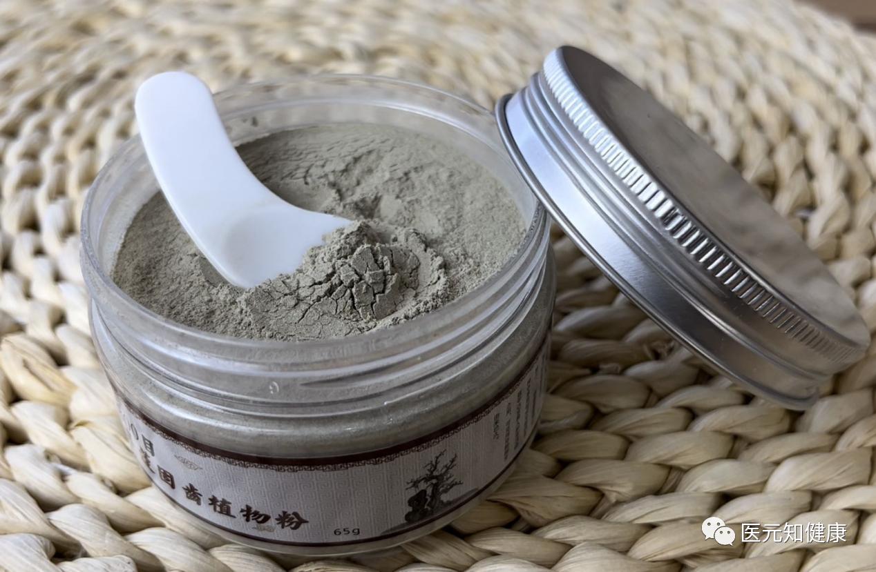 中医经方治牙龈萎缩的成功案例,牙龈萎缩怎么办中医有绝招