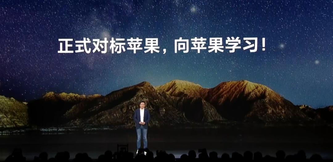 雷军说小米6死机,雷军怎么让小米6死机的