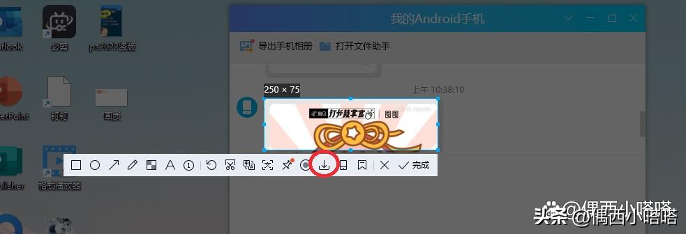 电脑截图老是隐藏要截图的东西,电脑快捷键截图后图片保存在哪里
