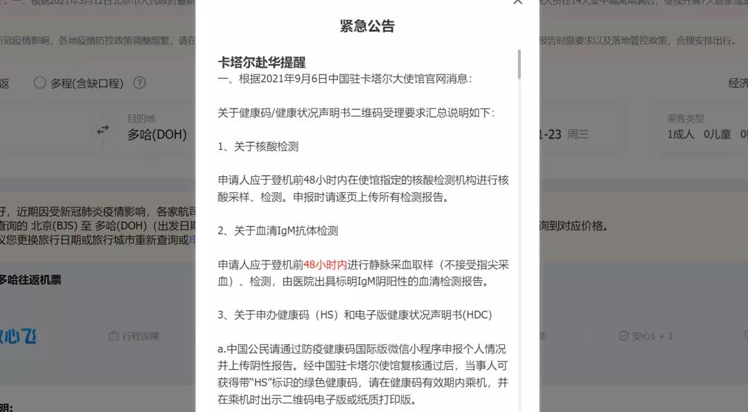 2022年卡塔尔世界杯门票多少钱,2022卡塔尔世界杯门票在哪儿买