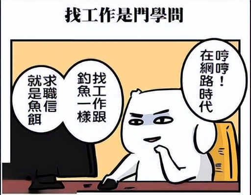 职场新人到底该如何选择行业,职场中的最佳体验