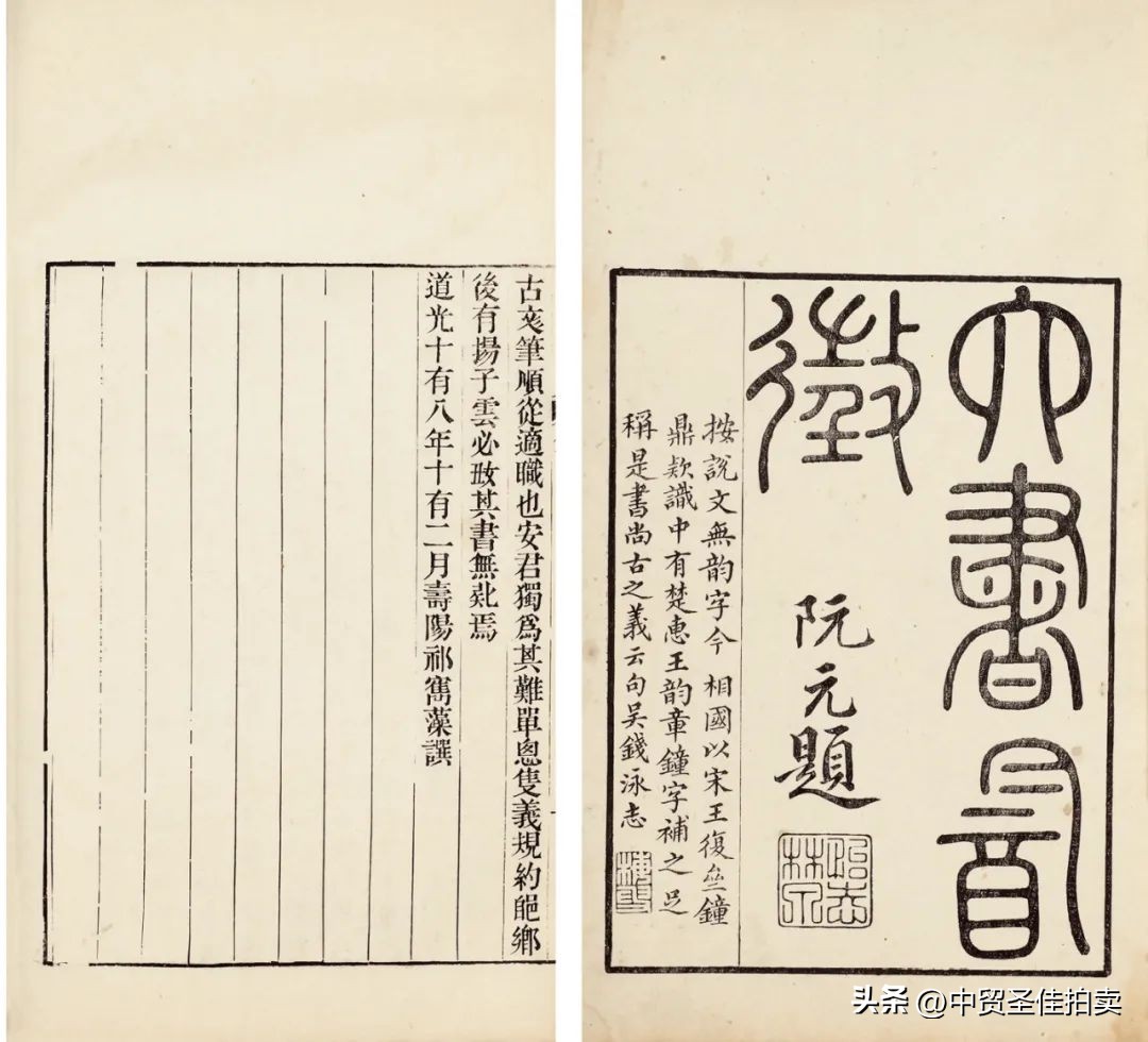 中贸圣佳2023秋拍油画,中贸圣佳2023年秋拍征集时间