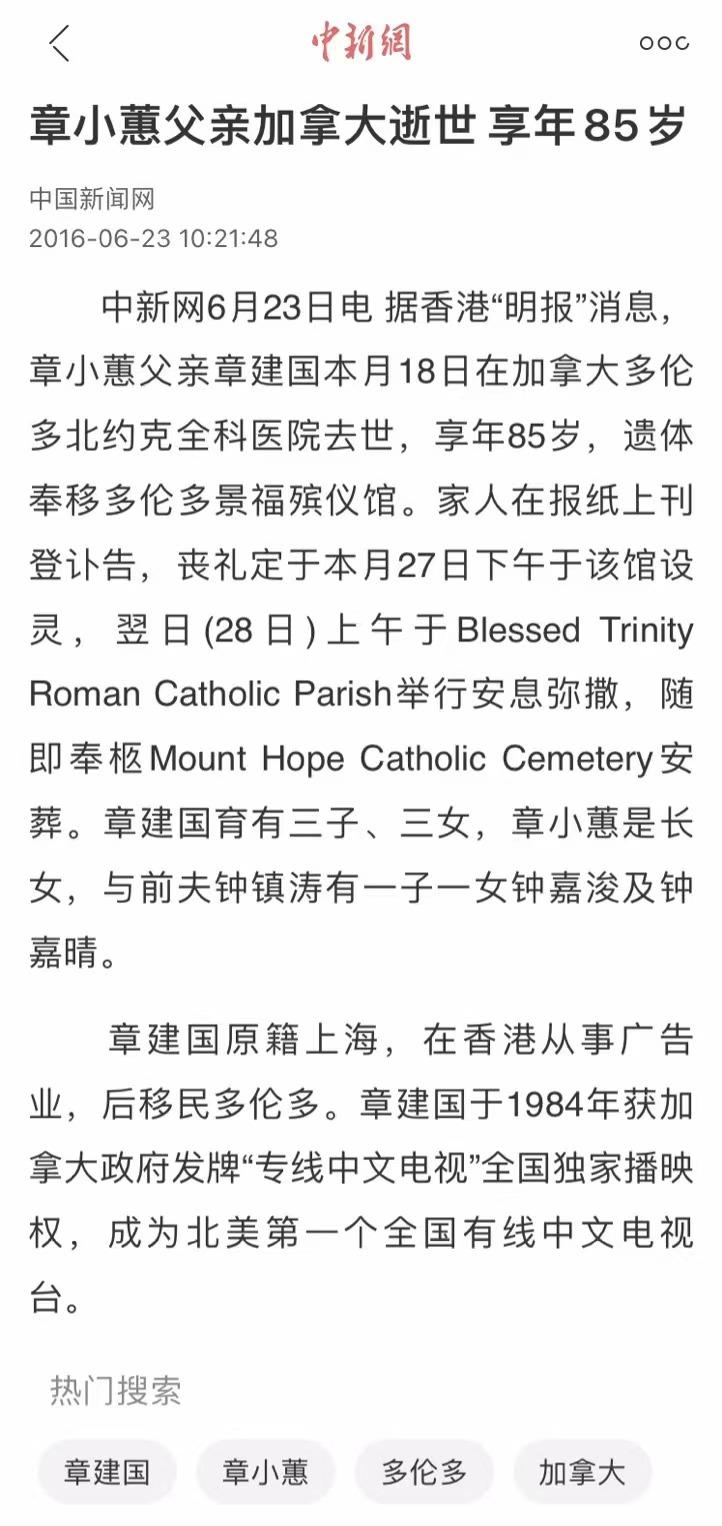 章小蕙真实面容似大妈,港星章小蕙面相及命运