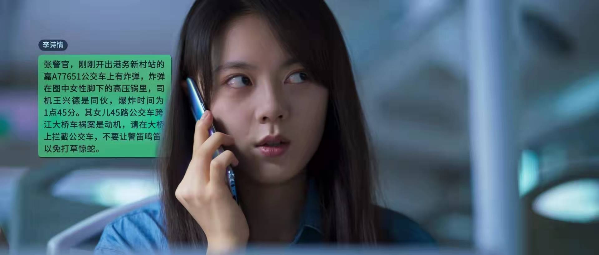 开端大结局到底是什么,开端结局怎么回事