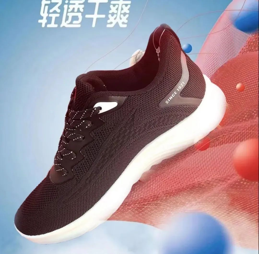 一双新鞋只要39元！就在今晚