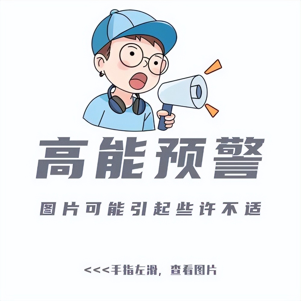 水上乐园感染红眼病,有妇科病能去水上乐园玩吗