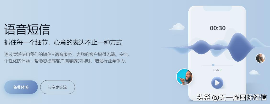 不卡:*信群短发**有哪些营销方式?