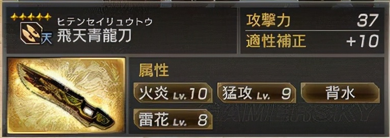 真三国无双7猛将传夷陵复仇战蜀,真三国无双7猛将传秘武1和秘武2