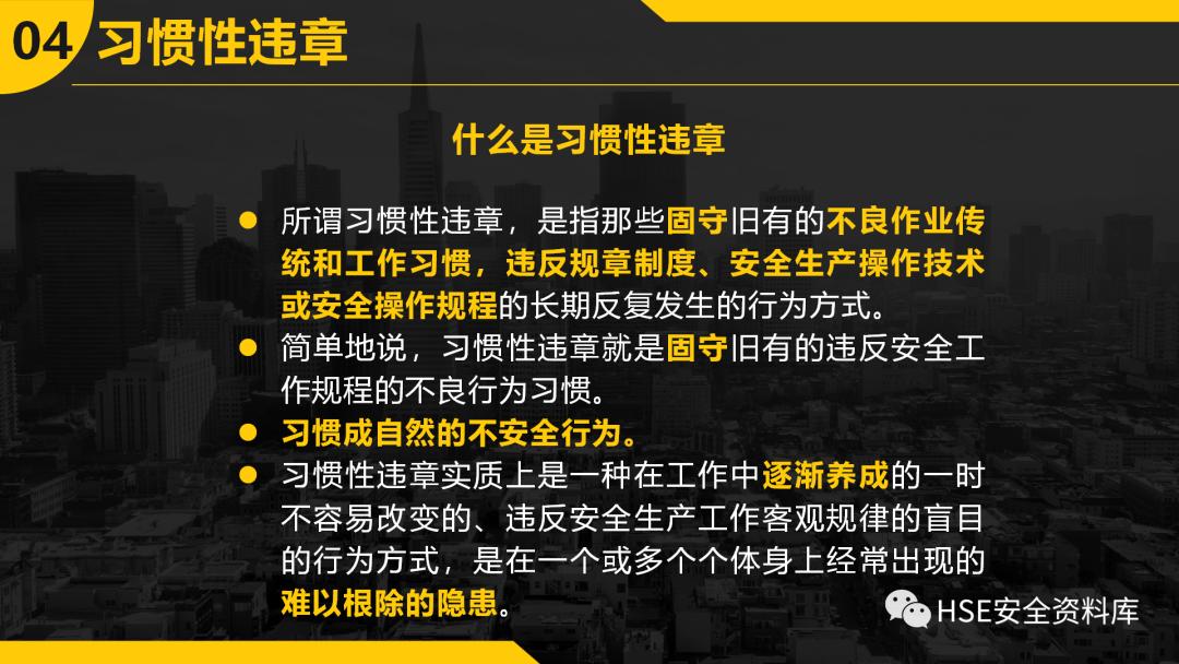 ppt安全防范,ppt如何不出现安全警告
