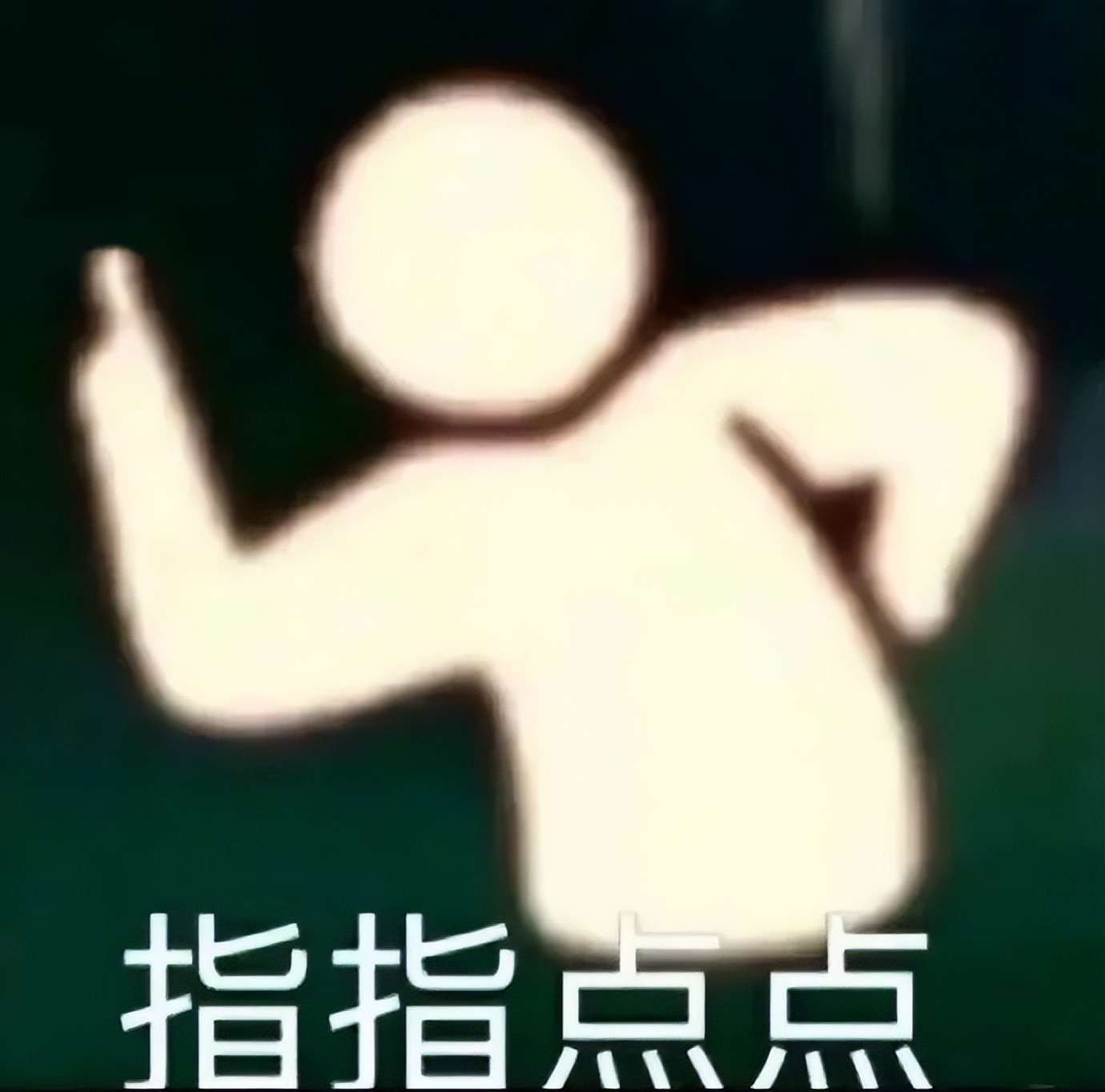 女明星油腻事件,女明星油腻合集