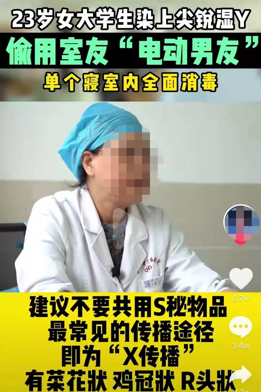 23岁女子被感染艾滋病,23岁被女朋友传染艾滋病