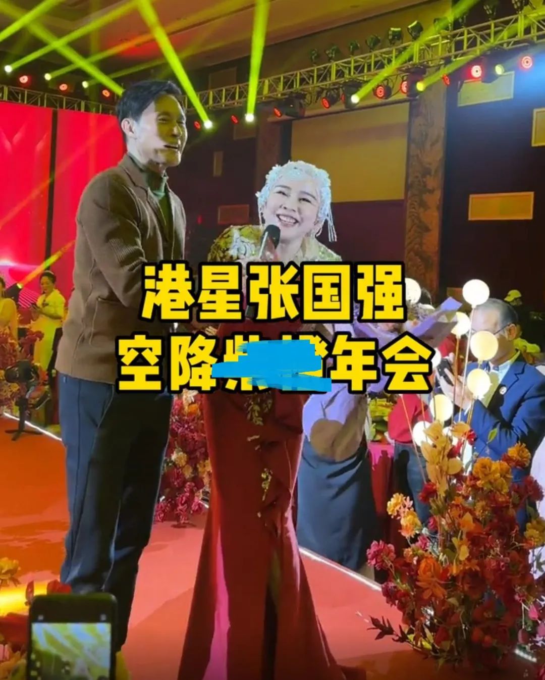 60岁港星内地庆生捞金,66岁港星