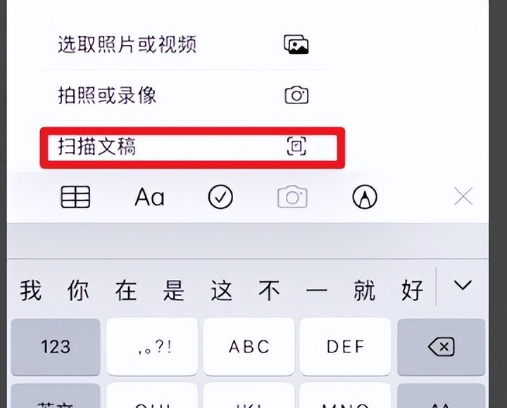 怎么扫描纸质文件转成电子档,手机扫描纸质文件成电子版