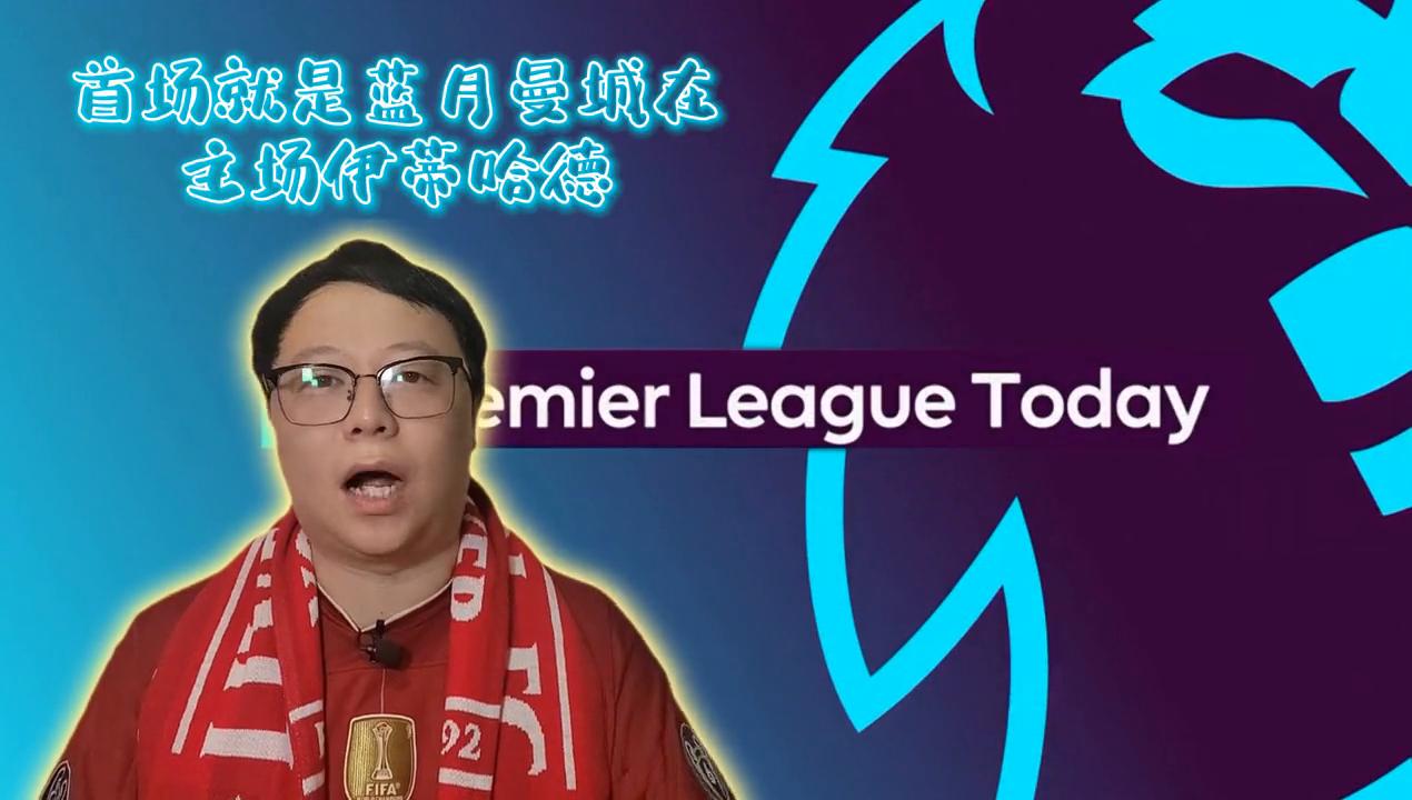 足球新闻稿范文200字,足球简报