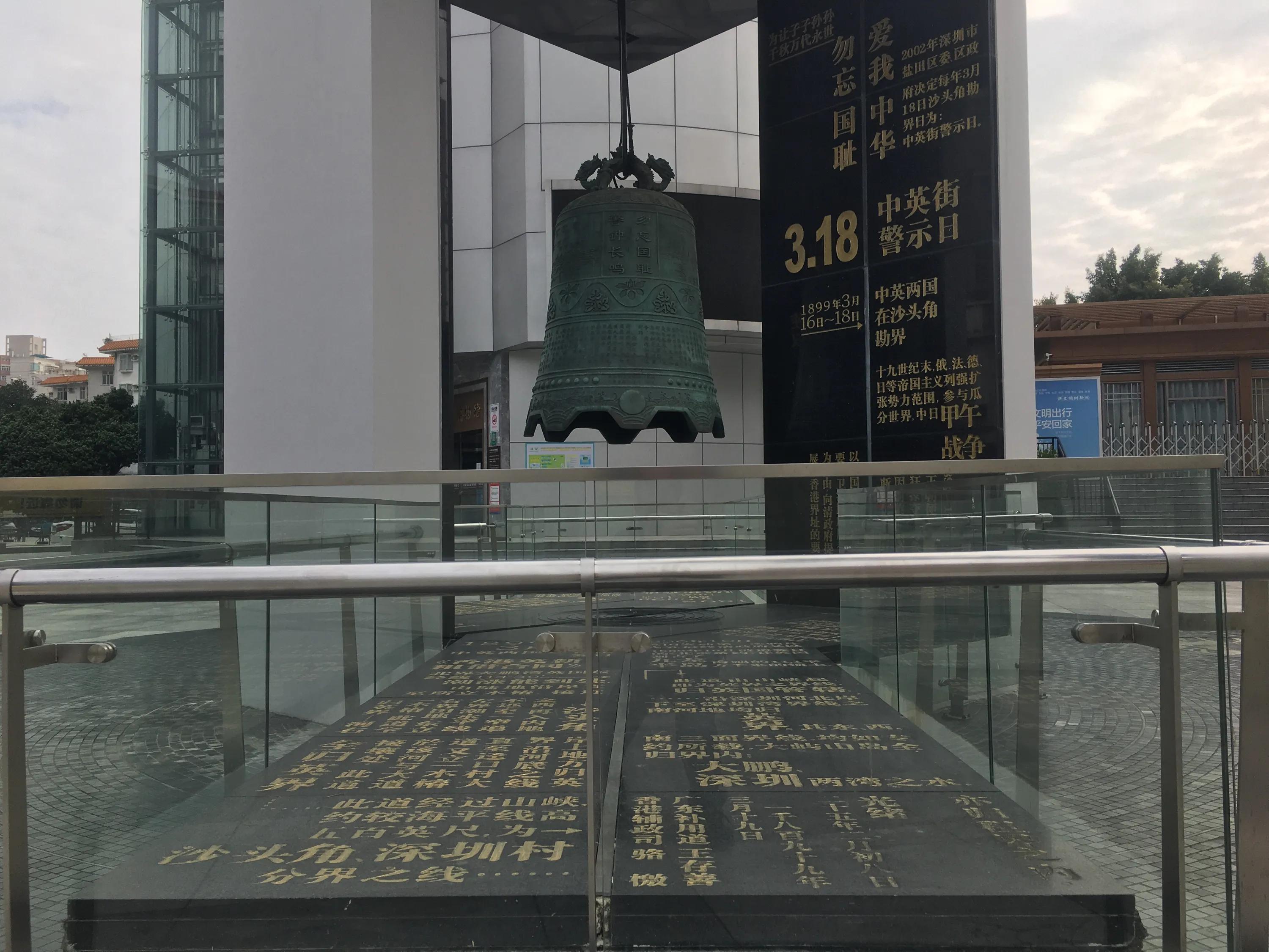 长居深,不能不去沙头角