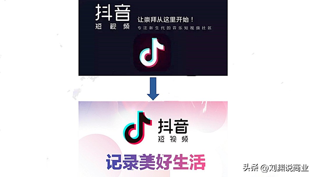 小红书和抖音的区别是什么,小红书与抖音的区别在哪
