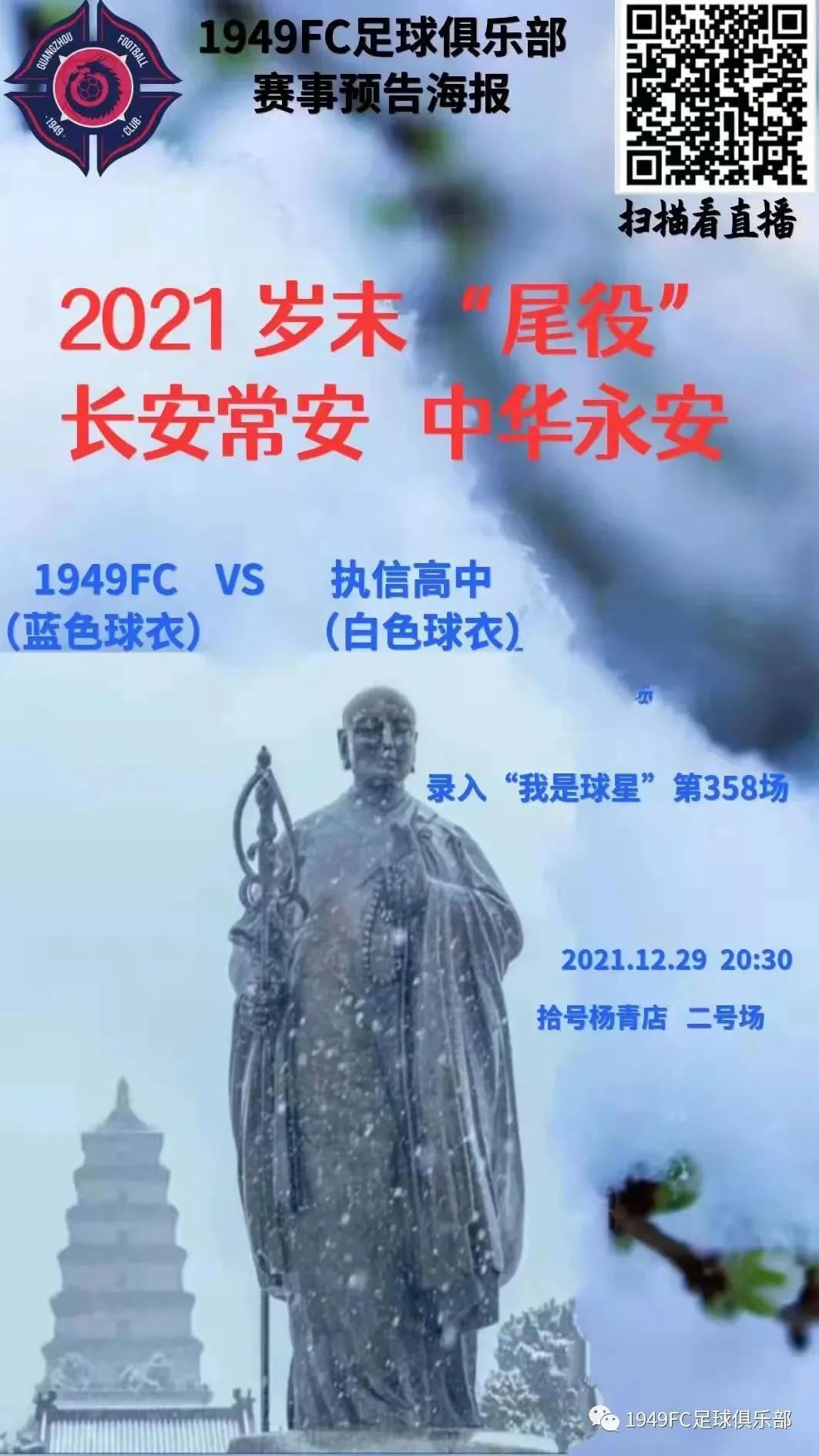 fc瓒崇悆鍘嗗眾灏侀潰,fc瓒崇悆娴锋姤