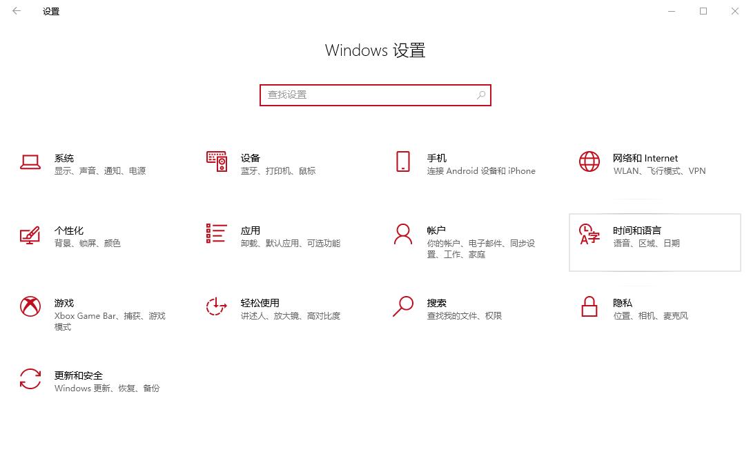 屏幕键盘怎么输不上字,屏幕上的键盘怎么打出中文