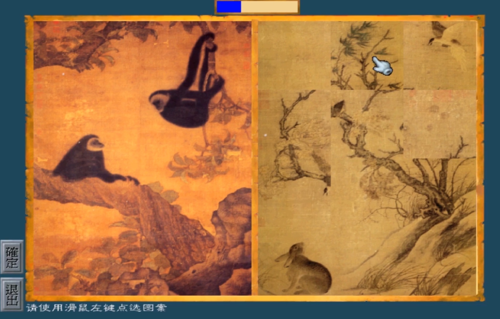 武林群侠传最强武功,武林群侠传最强心法