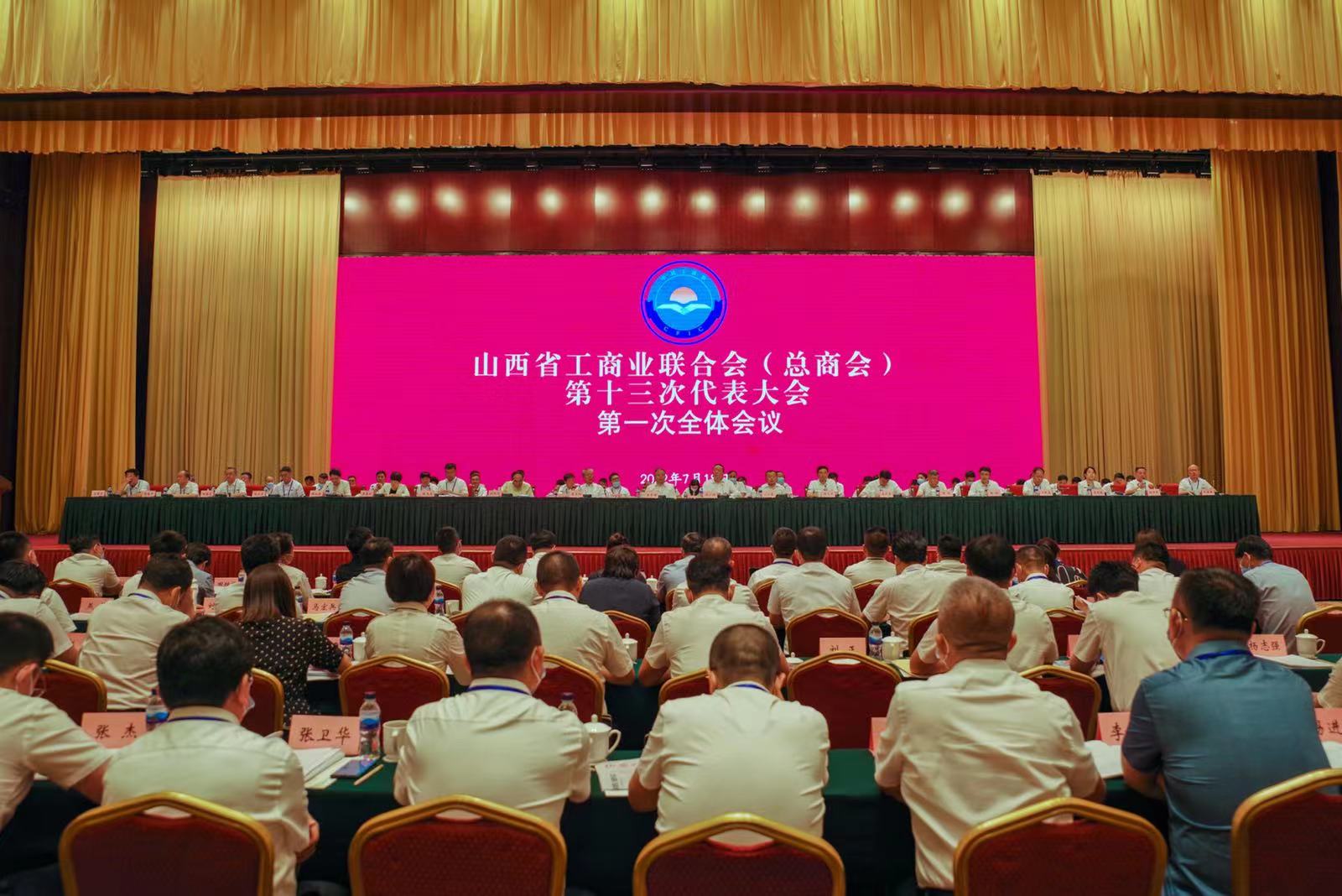 工商联助推民营经济高质量发展,助力民营经济发展壮大十六条措施