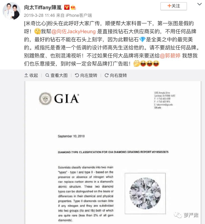 向太同框关之琳旧照曝光,向太年轻时秒杀关之琳