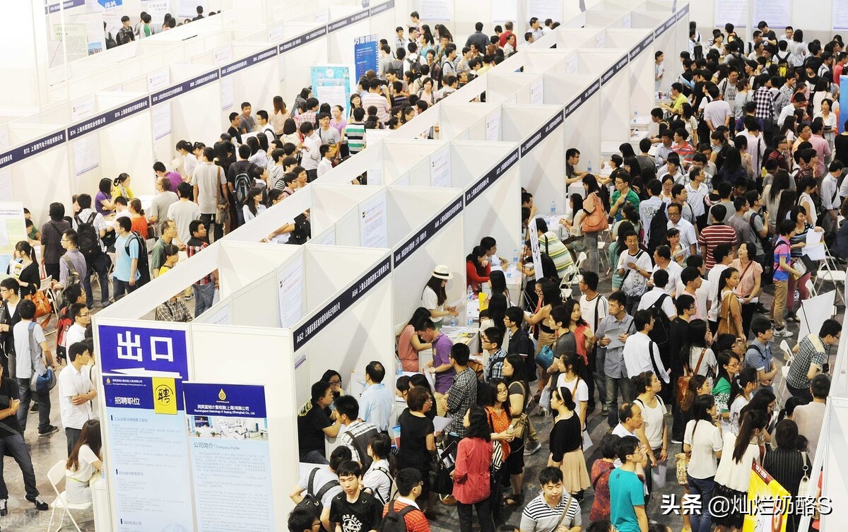 又到找工作的季节,求职就业技巧和方法有哪些