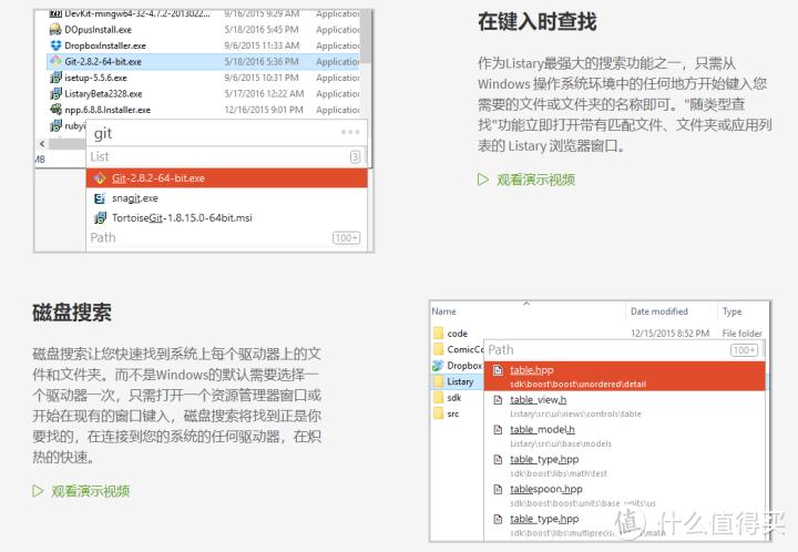 含泪推荐5款极为实用的软件,7个免费实用的良心软件