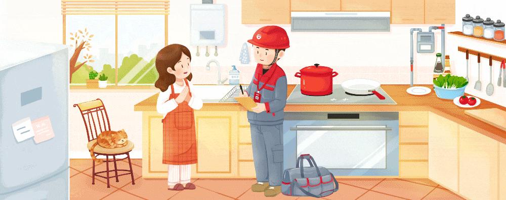 昌吉燃气缴费公众号,昌吉东方环宇天然气缴费充值