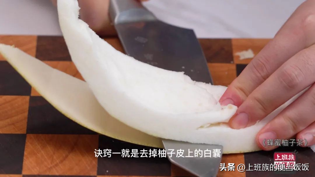 怎么才让柚子茶不苦呢图片,自制蜂蜜柚子茶不苦的秘密在这里