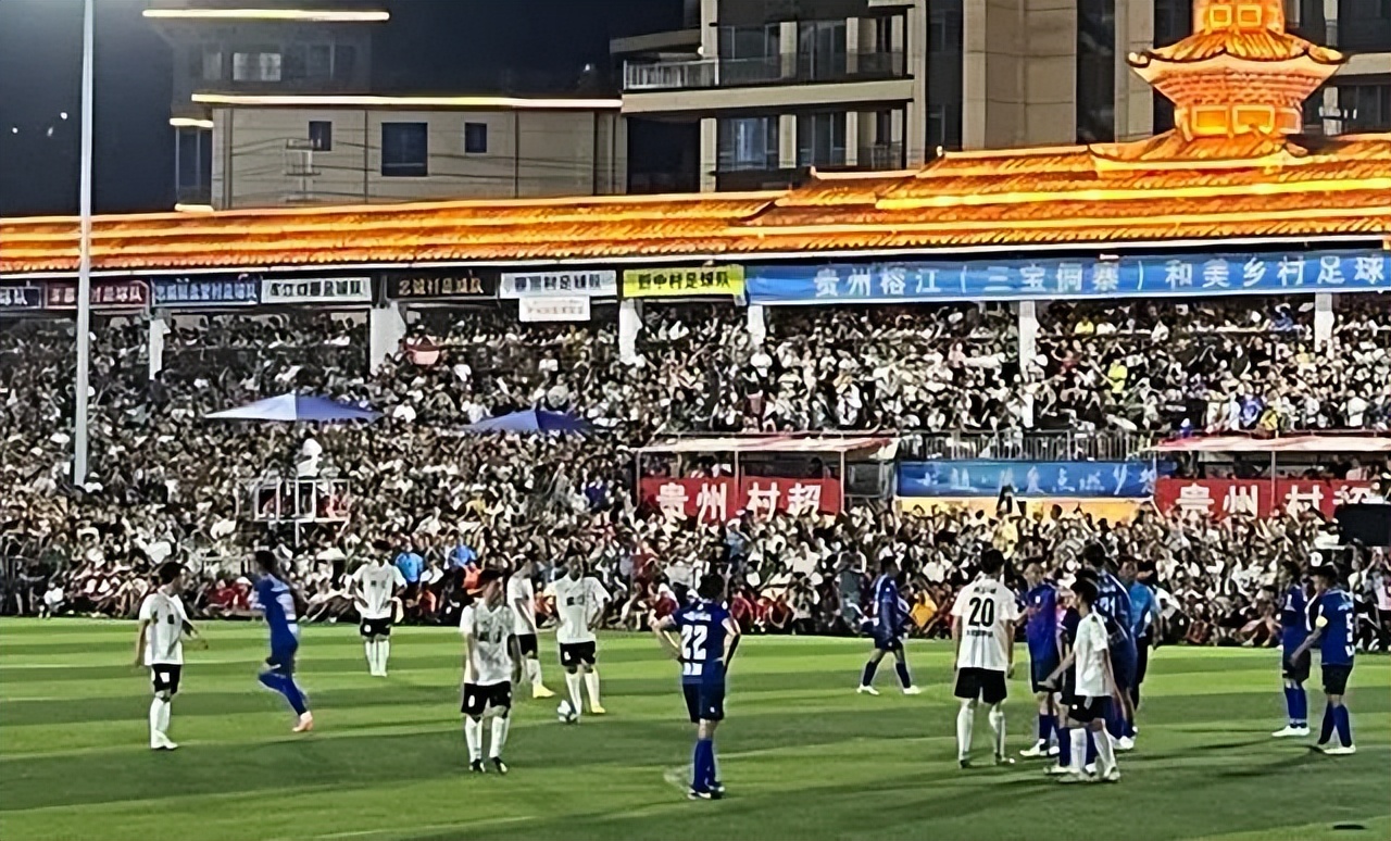 村超范志毅直播回放完整版,村超范志毅集锦