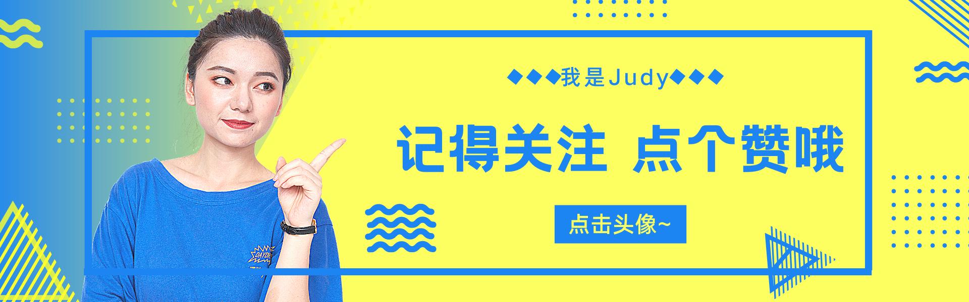 上海嘉驰国际猎头公司,上海猎头公司排名